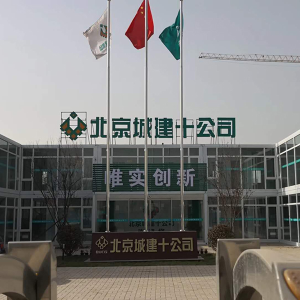 装配式箱房 装配式箱房